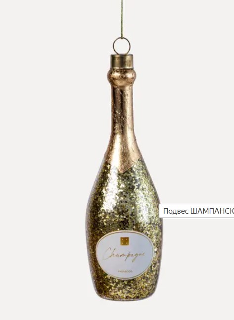 Подвес ШАМПАНСКОЕ 5x14 см, стекло, золотой